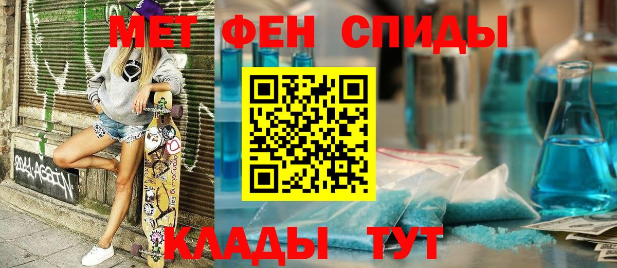 АМФЕТАМИН Premium Дивногорск