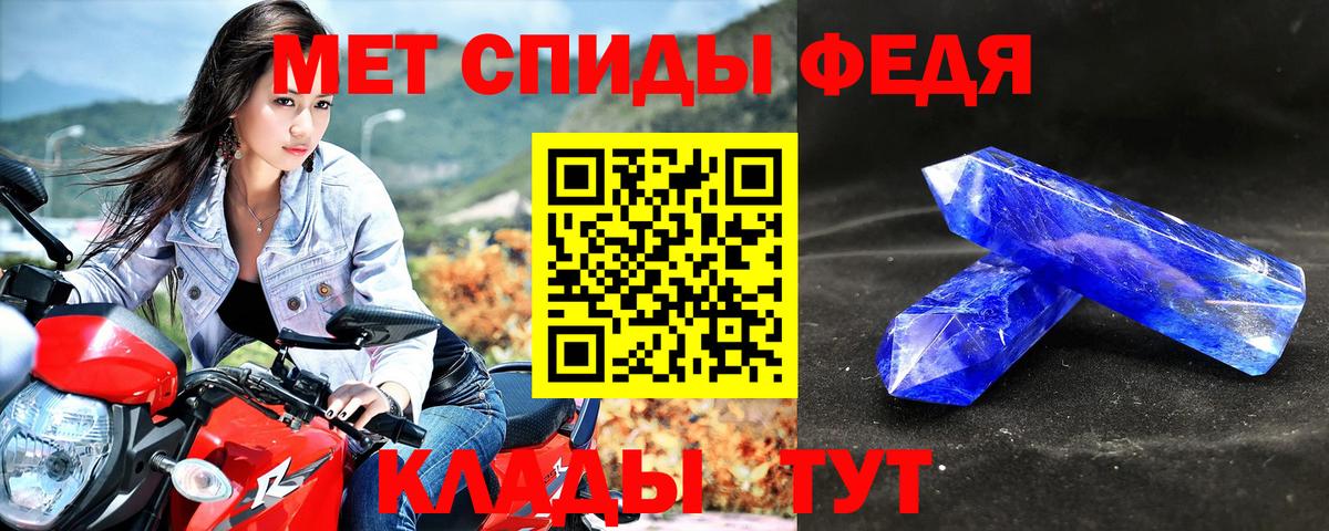 Amphetamine VHQ  Амфетамин  Дивногорск  Вход с VPN 