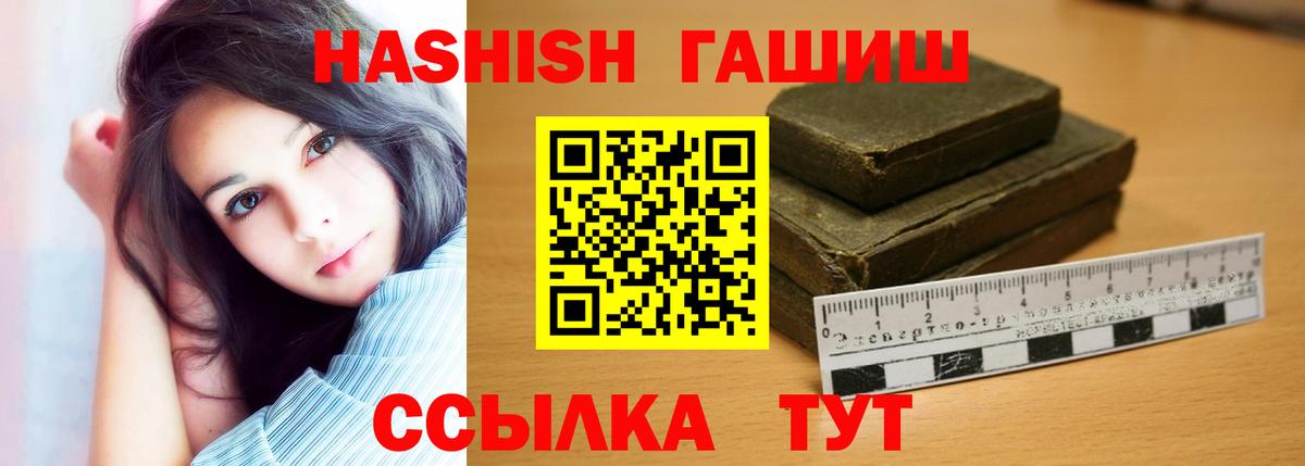 ГАШ убойный Дивногорск