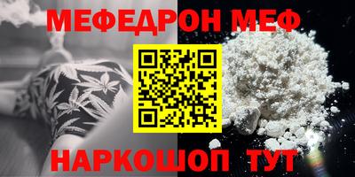 амф Балаково