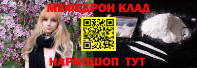 mix Балашиха