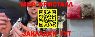 амф Балаково