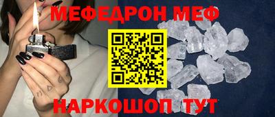 mix Балашиха