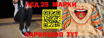 амф Балаково