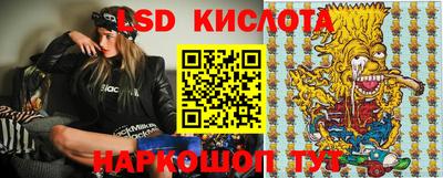 амф Балаково