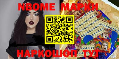 первитин Балахна