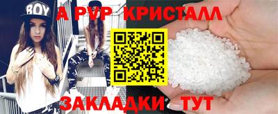 амф Балаково