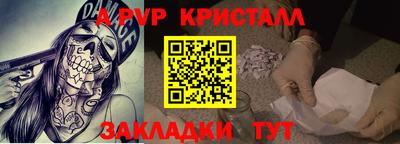 амф Балаково