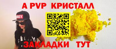 амф Балаково