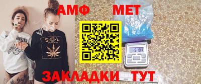 первитин Балахна