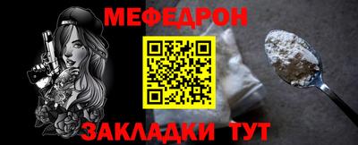 mix Балашиха