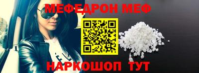 mix Балашиха