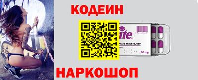 амф Балаково