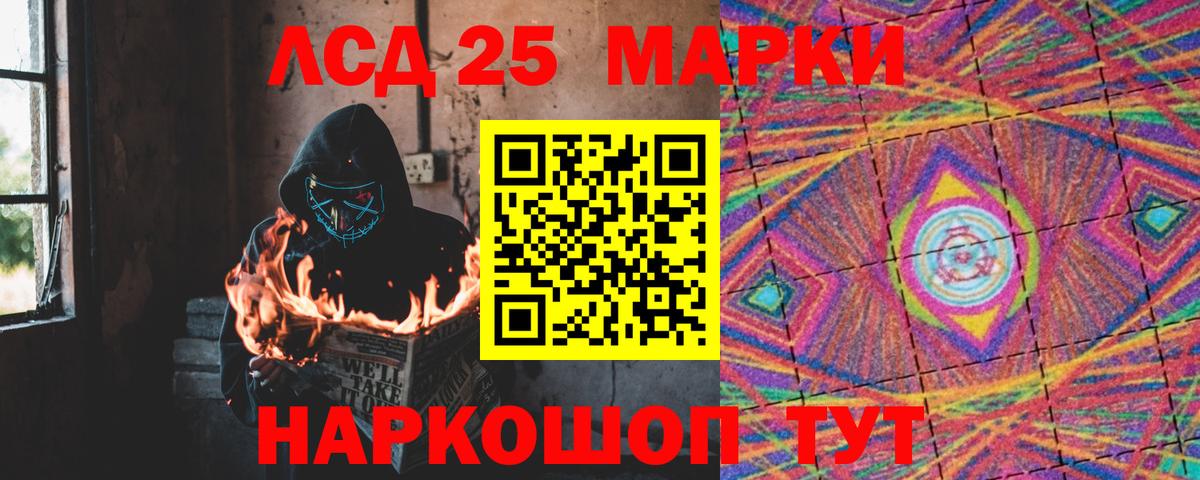 Cocaine  КЕТАМИН  Вход с VPN  Меф МЯУ МЯУ кристаллы  Каннабис  Дивногорск  Мефедрон 