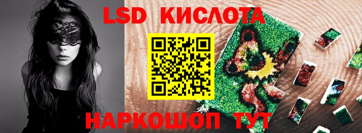 ЛСД экстази ecstasy Дивногорск