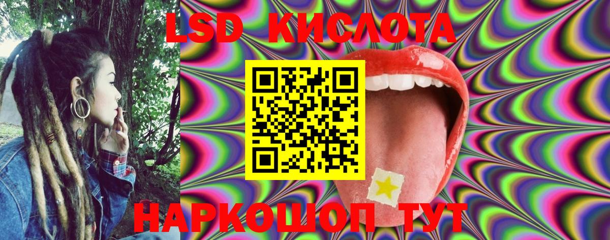 Марки 25I-NBOMe 1500мкг  Вход с VPN  Марки N-bome  Дивногорск 
