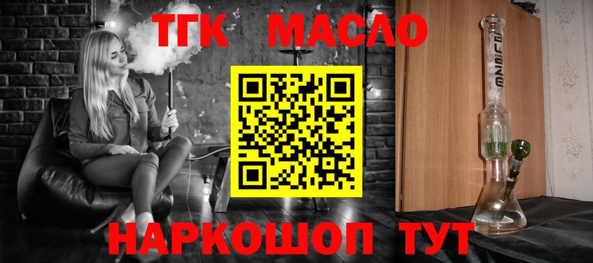 Конопля Дивногорск