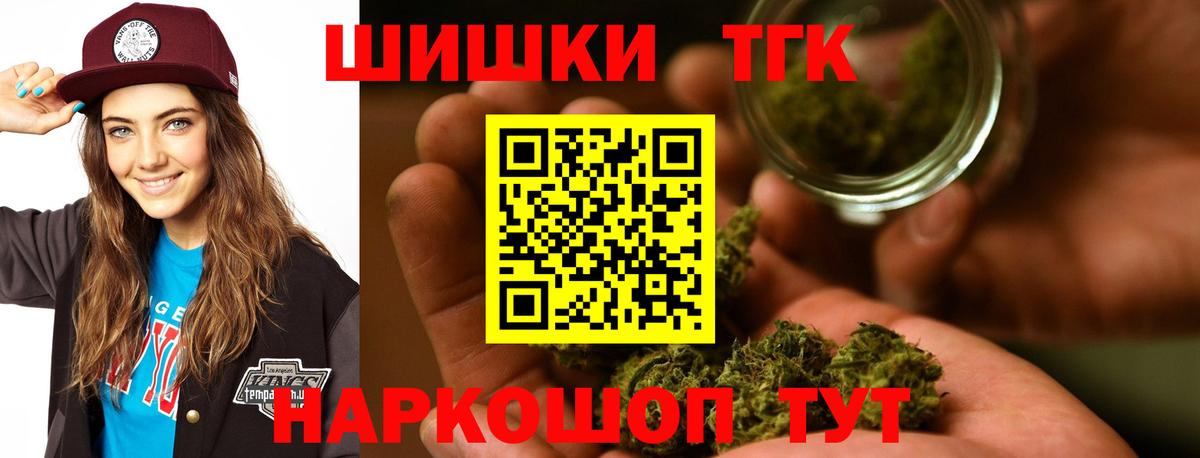 Бошки марихуана AK-47 Дивногорск